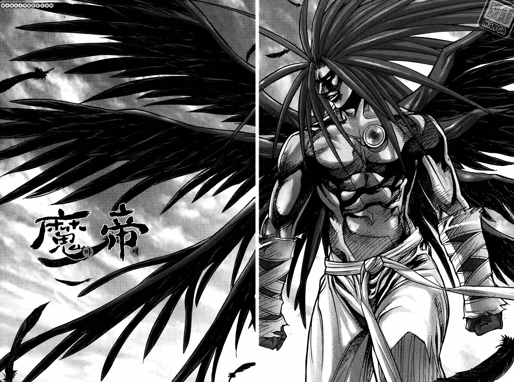 Demon King! Chapter 183 Gambar 2