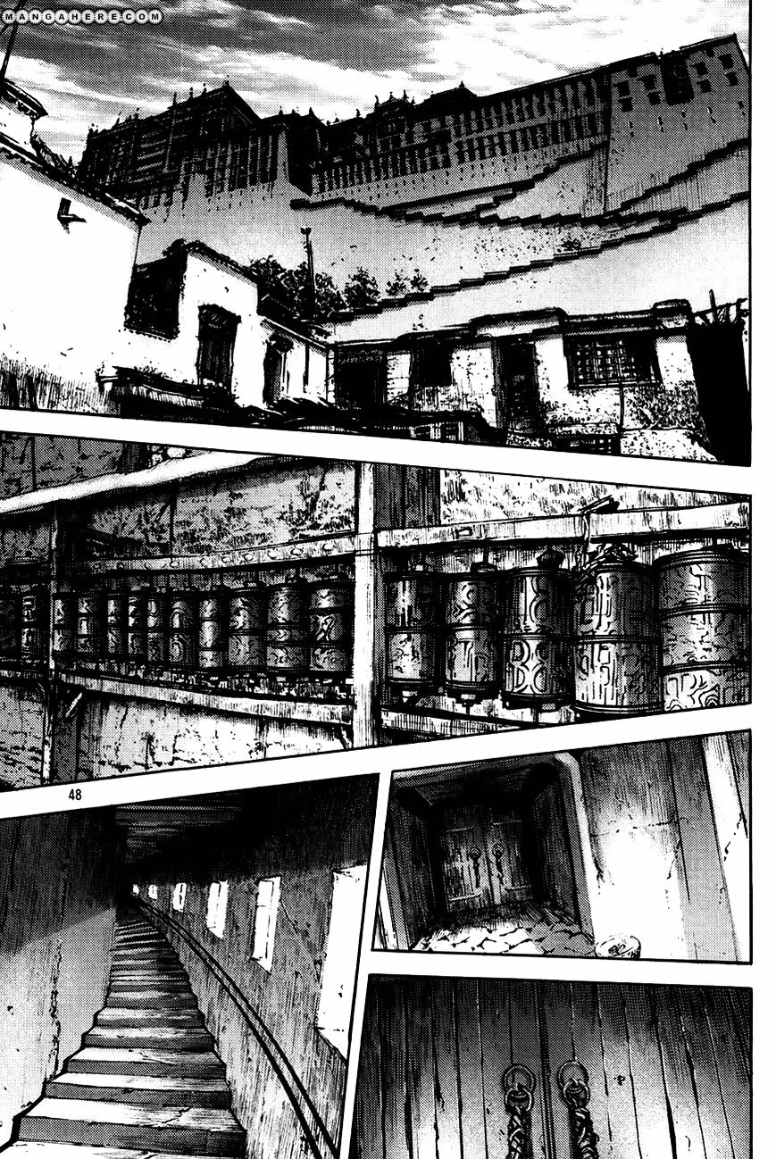 Demon King! Chapter 183 Gambar 3