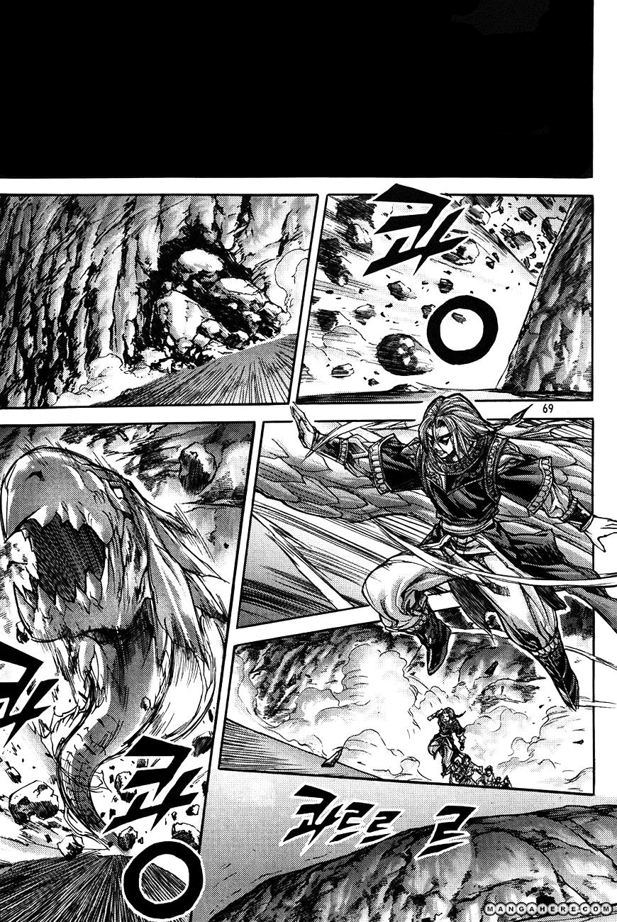 Demon King! Chapter 183 Gambar 24