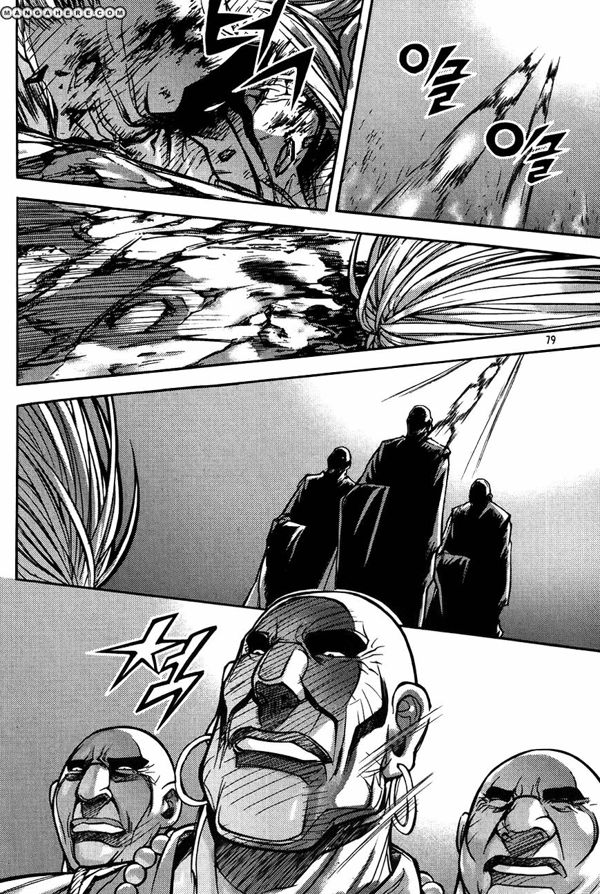 Demon King! Chapter 183 Gambar 34