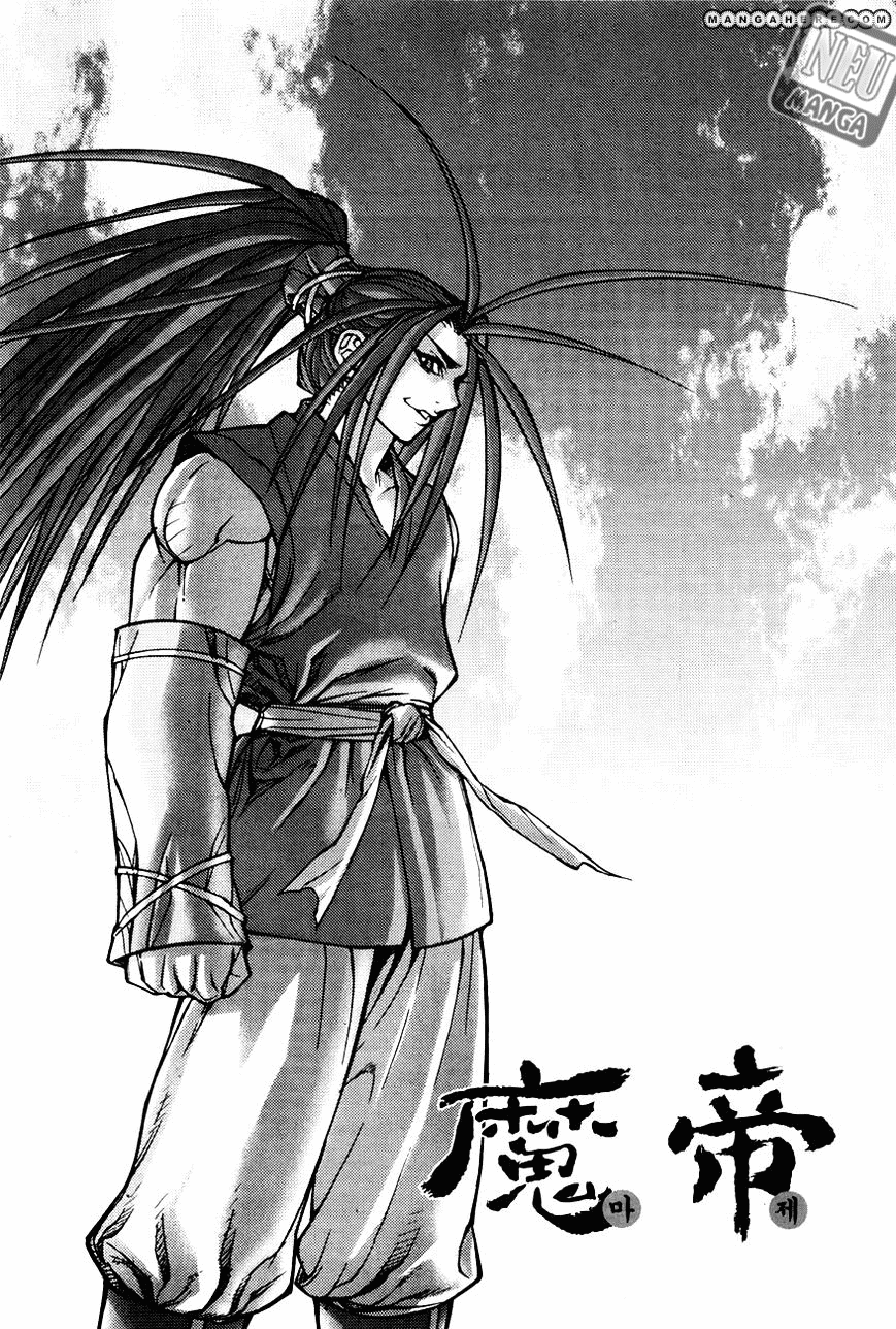 Demon King! Chapter 188 Gambar 2