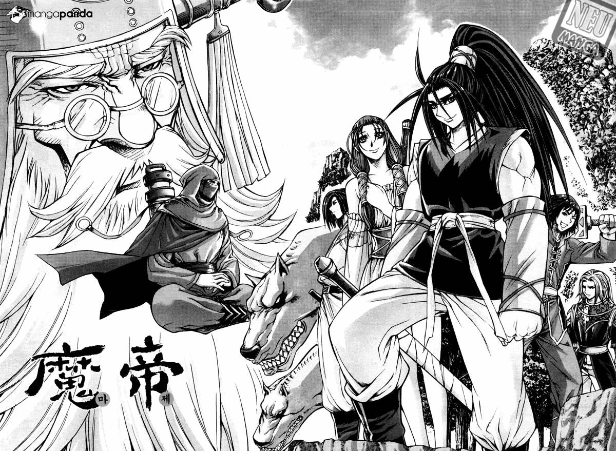 Demon King! Chapter 199 Gambar 2