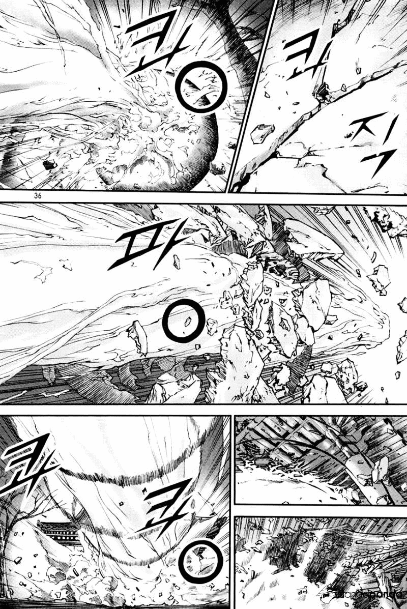 Demon King! Chapter 199 Gambar 9