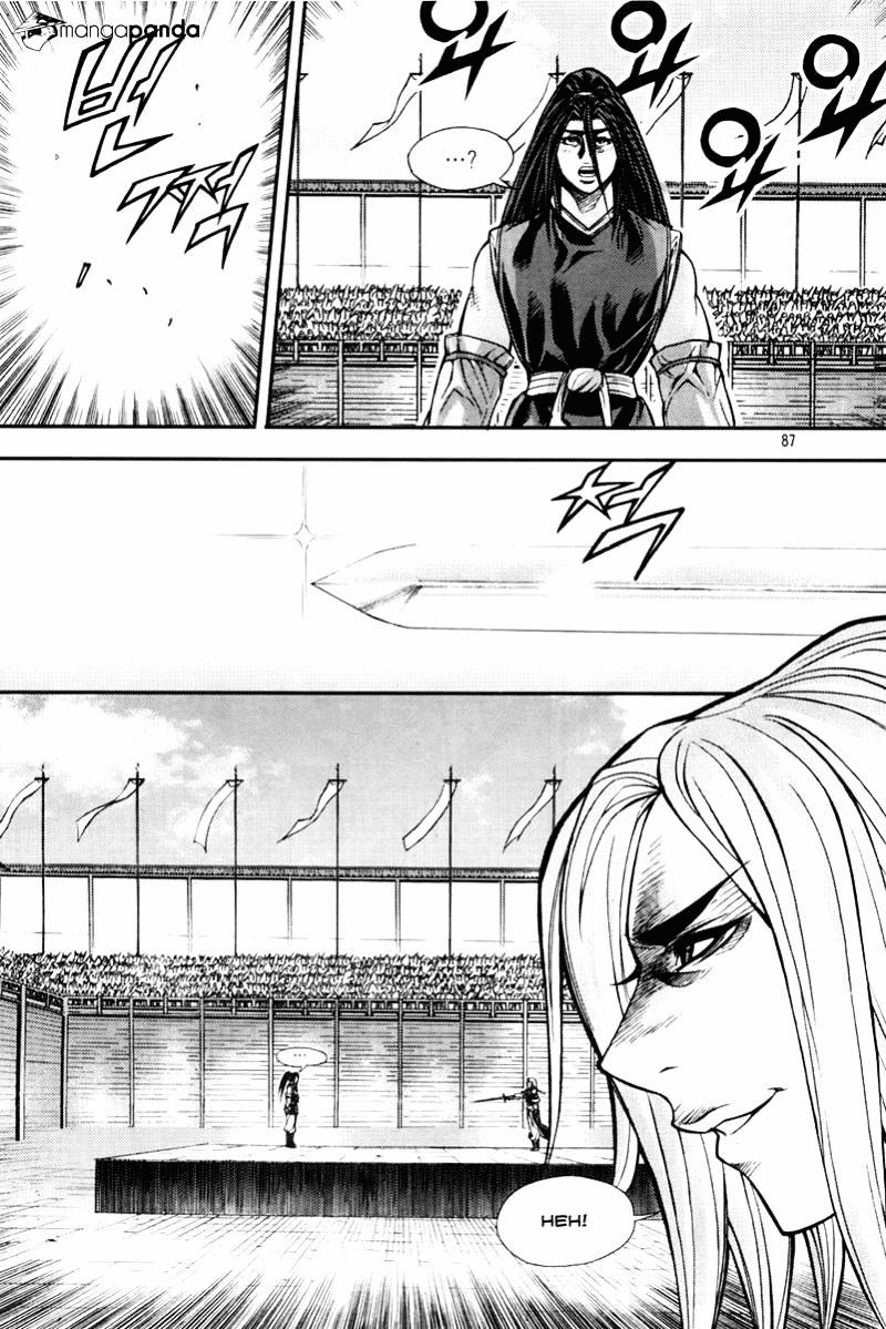 Demon King! Chapter 201 Gambar 12