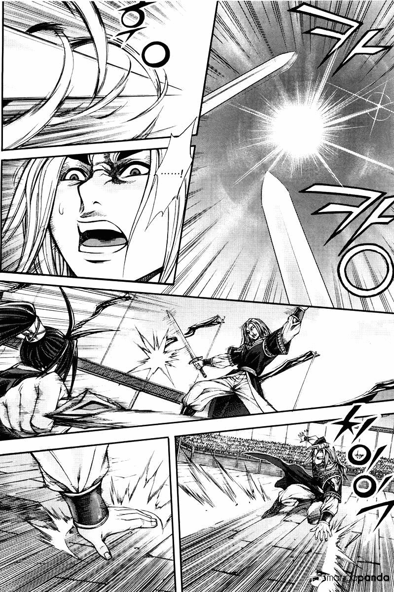 Demon King! Chapter 201 Gambar 16