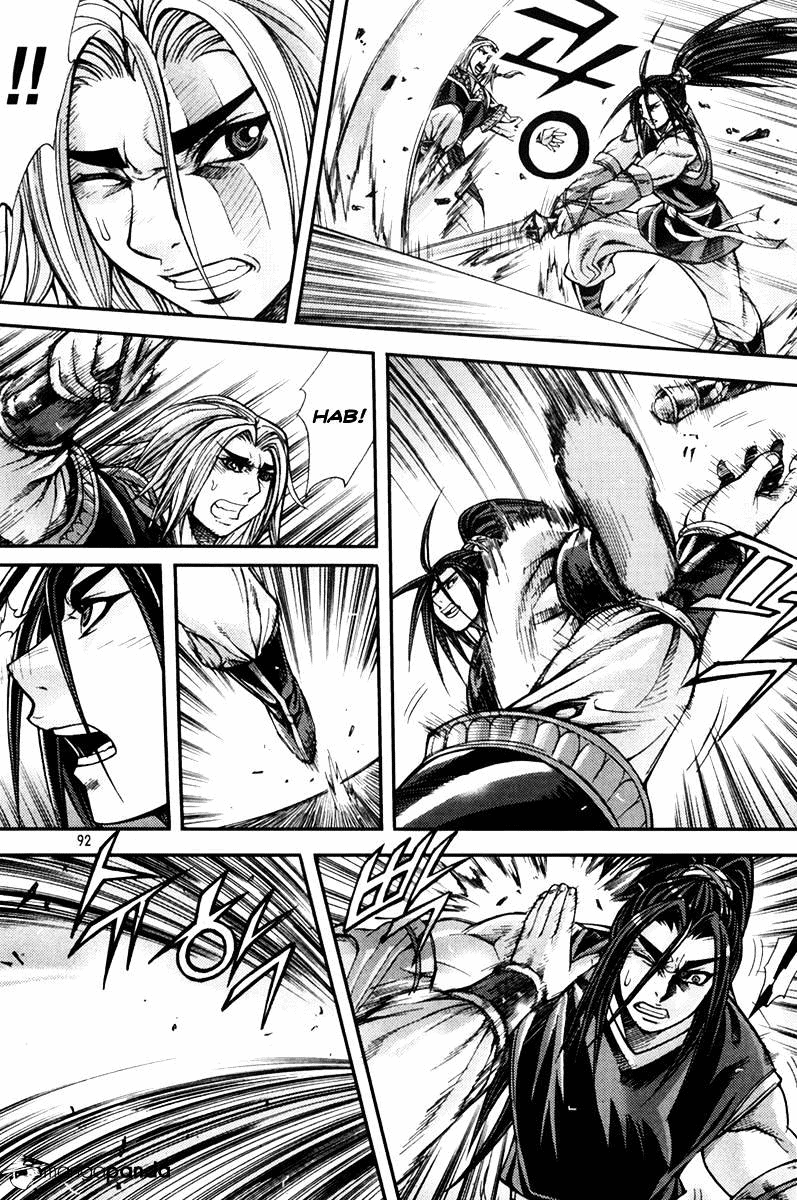 Demon King! Chapter 201 Gambar 17