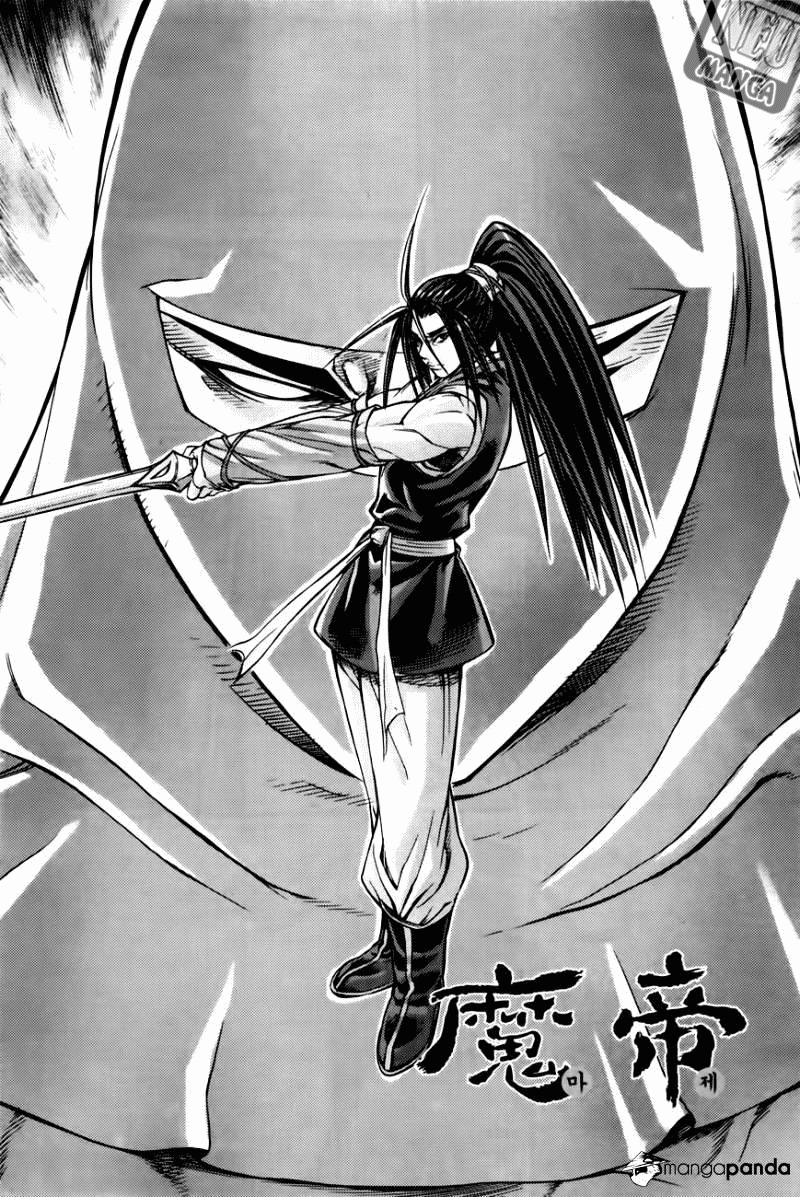 Demon King! Chapter 203 Gambar 2