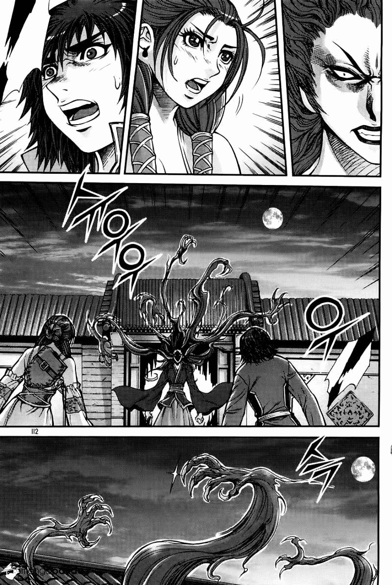 Demon King! Chapter 205.5 Gambar 23