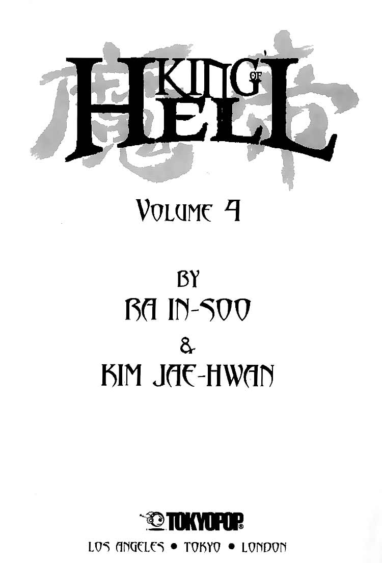 Demon King! Chapter 26 Gambar 5