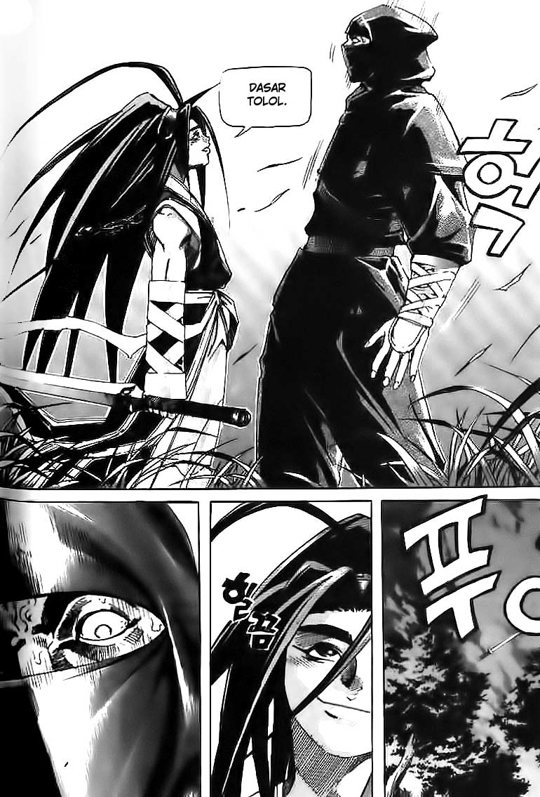 Demon King! Chapter 33 Gambar 3