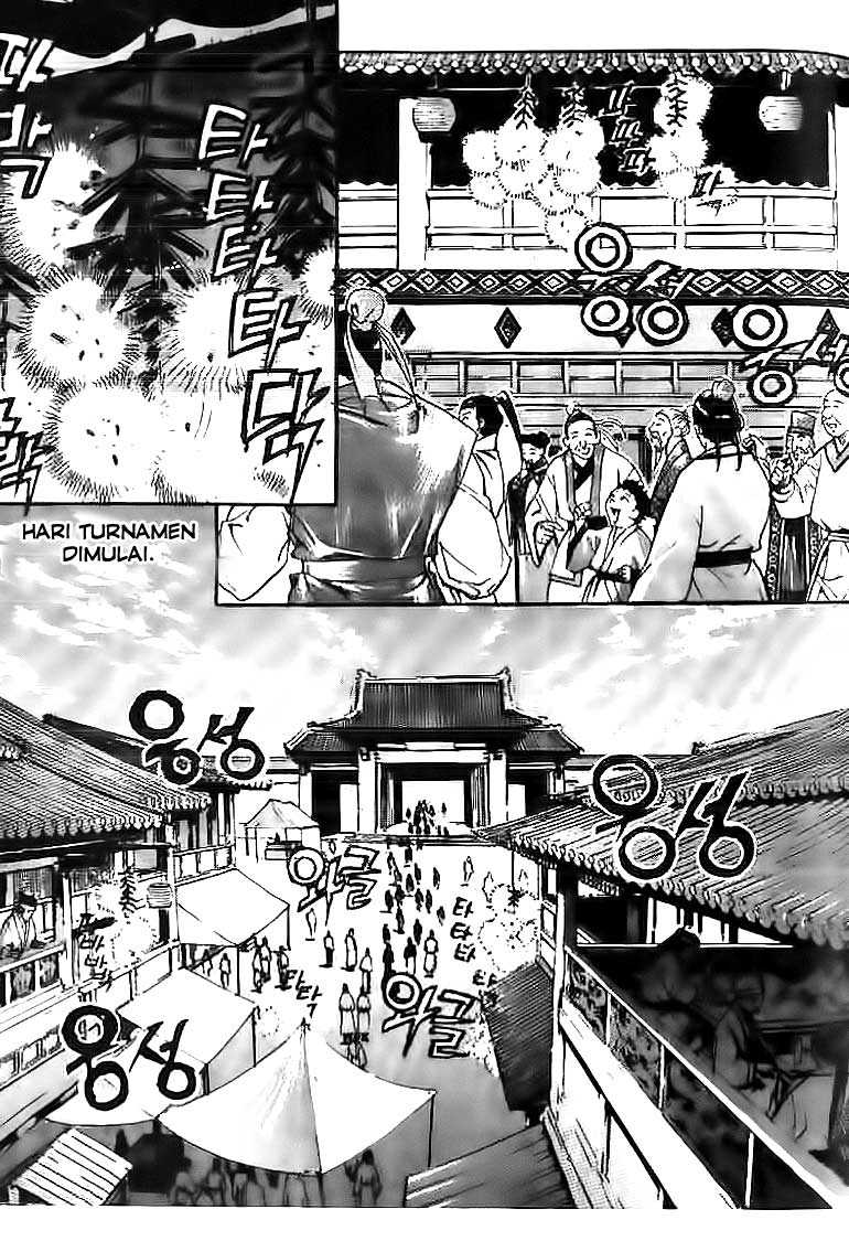 Demon King! Chapter 33 Gambar 16