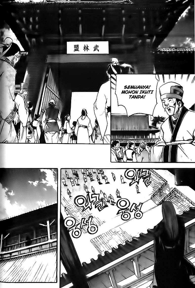 Demon King! Chapter 33 Gambar 17