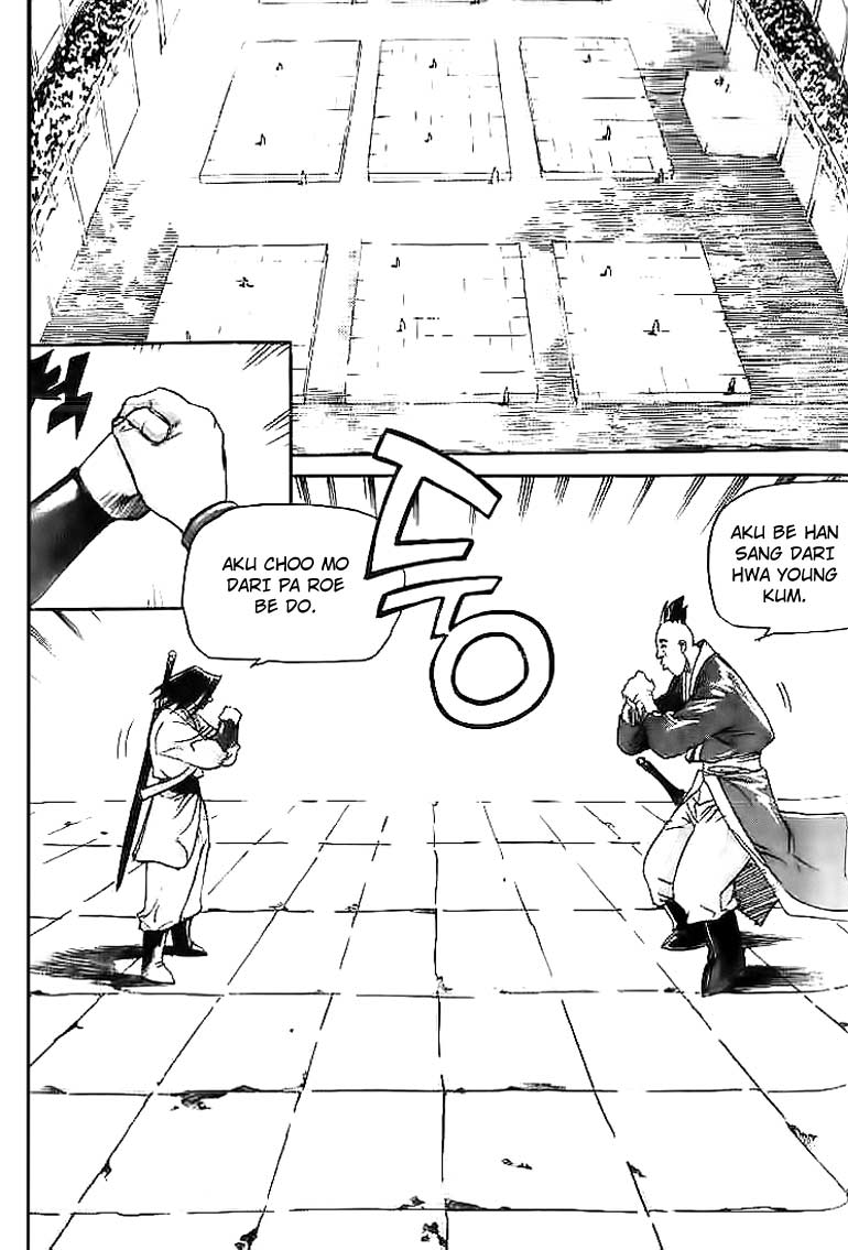 Demon King! Chapter 37 Gambar 4