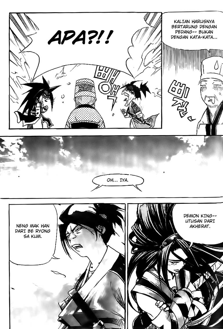 Demon King! Chapter 37 Gambar 8