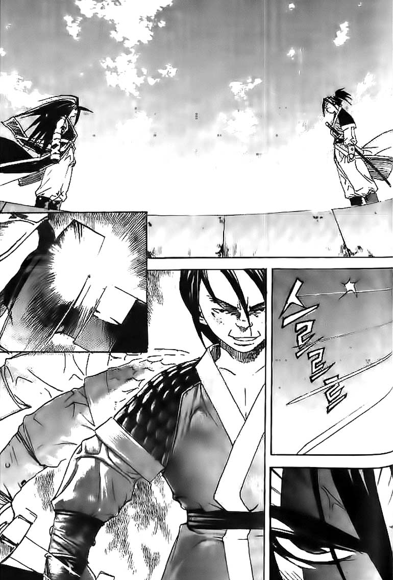 Demon King! Chapter 37 Gambar 10
