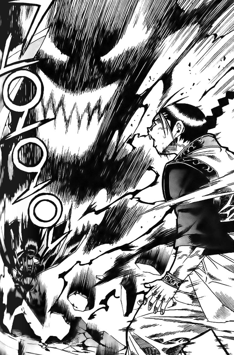 Demon King! Chapter 43 Gambar 9