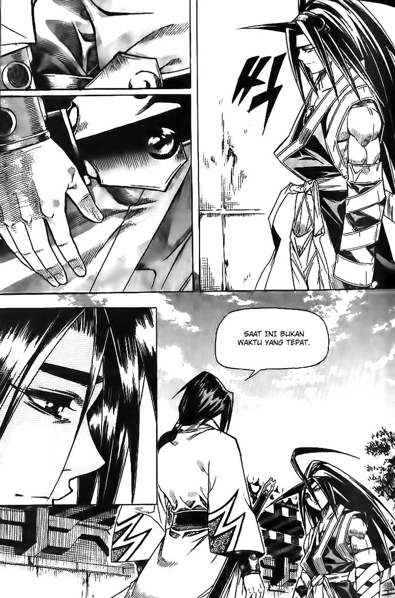Demon King! Chapter 45 Gambar 5