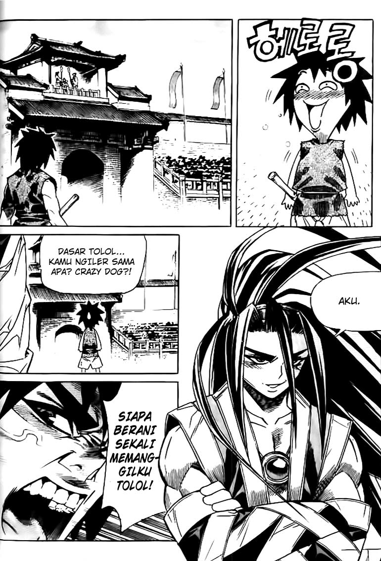 Demon King! Chapter 45 Gambar 16