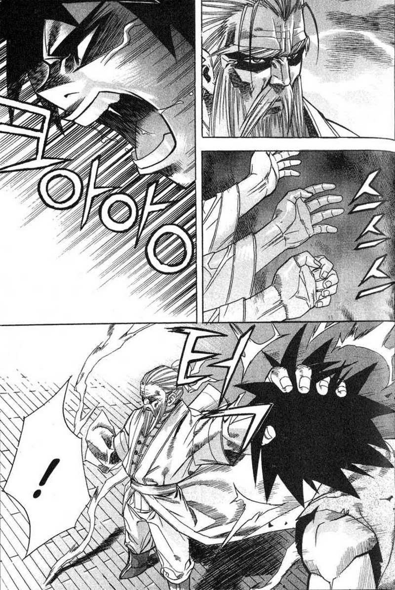 Demon King! Chapter 49 Gambar 2