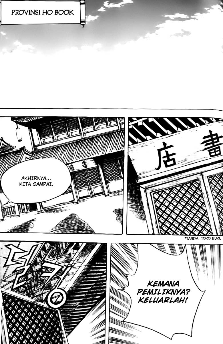 Demon King! Chapter 61 Gambar 13