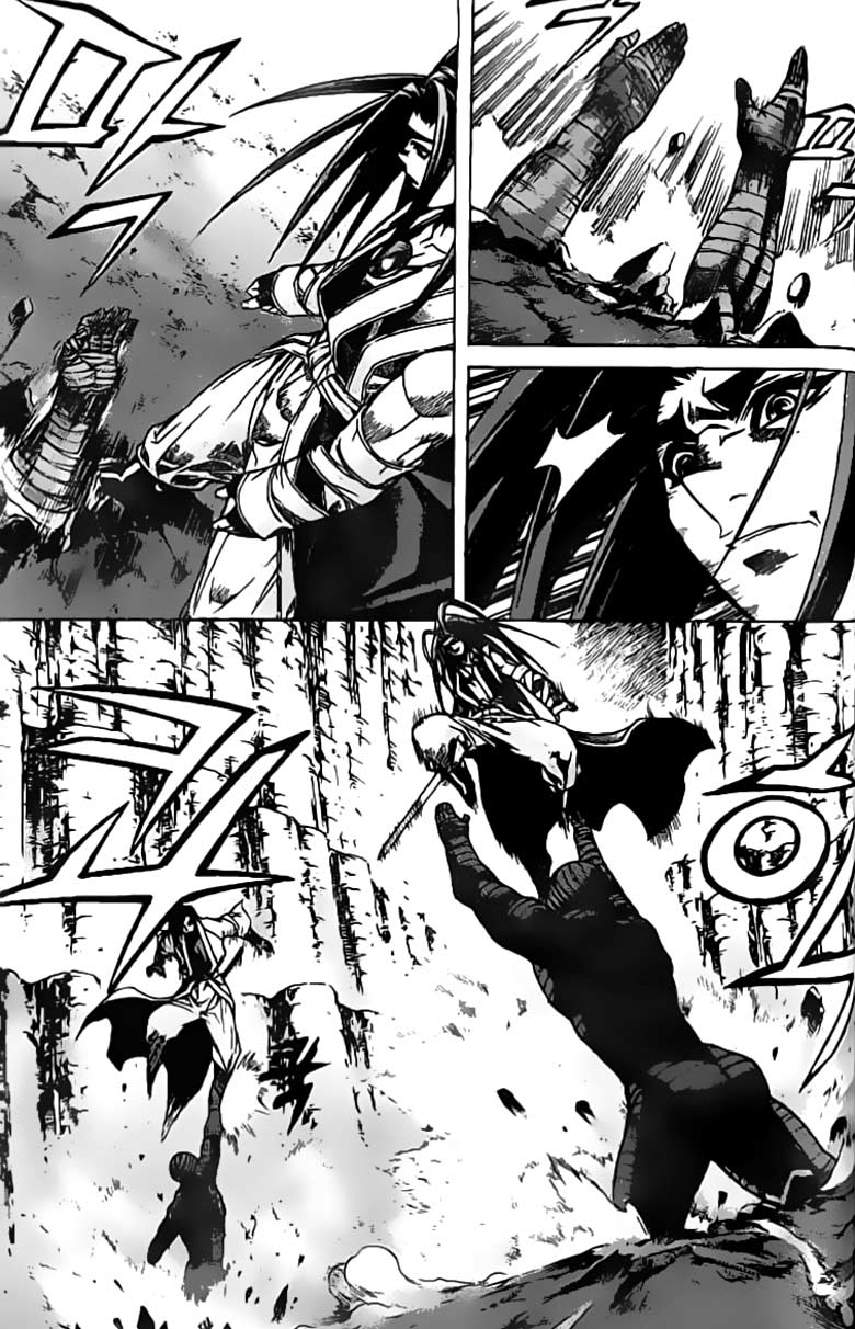 Demon King! Chapter 68 Gambar 9