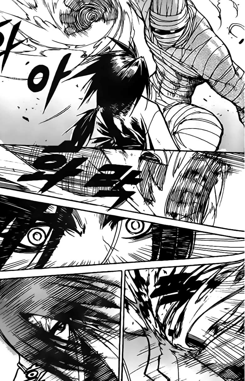Demon King! Chapter 69 Gambar 15