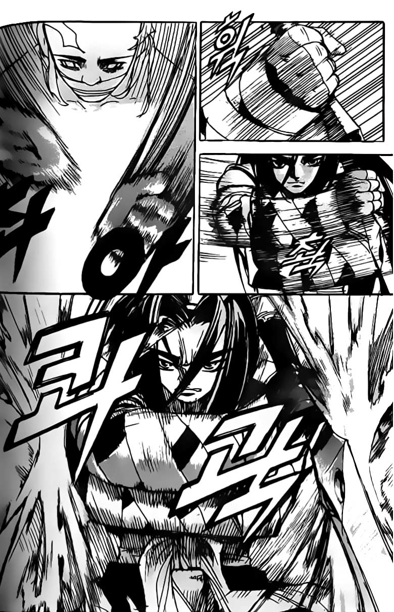 Demon King! Chapter 69 Gambar 16