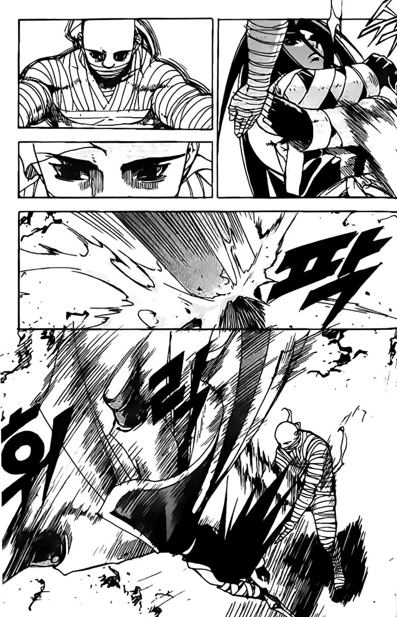 Demon King! Chapter 69 Gambar 17