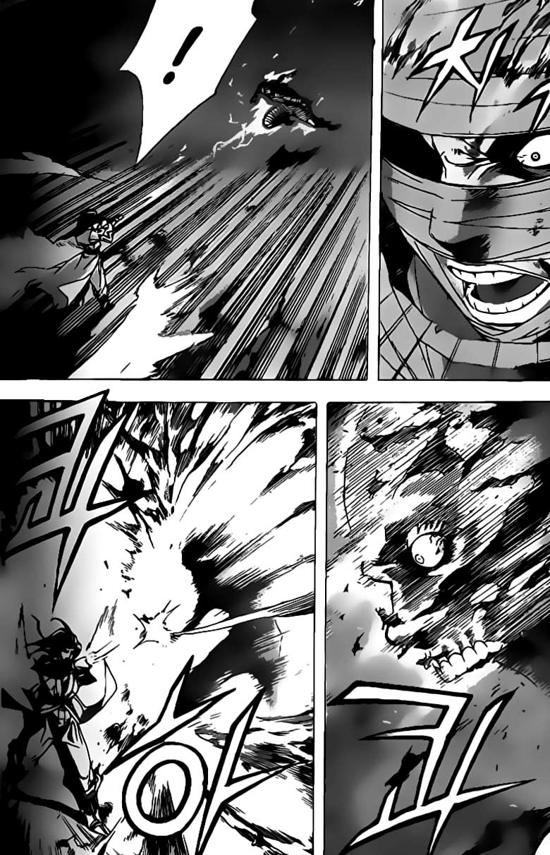 Demon King! Chapter 71 Gambar 8