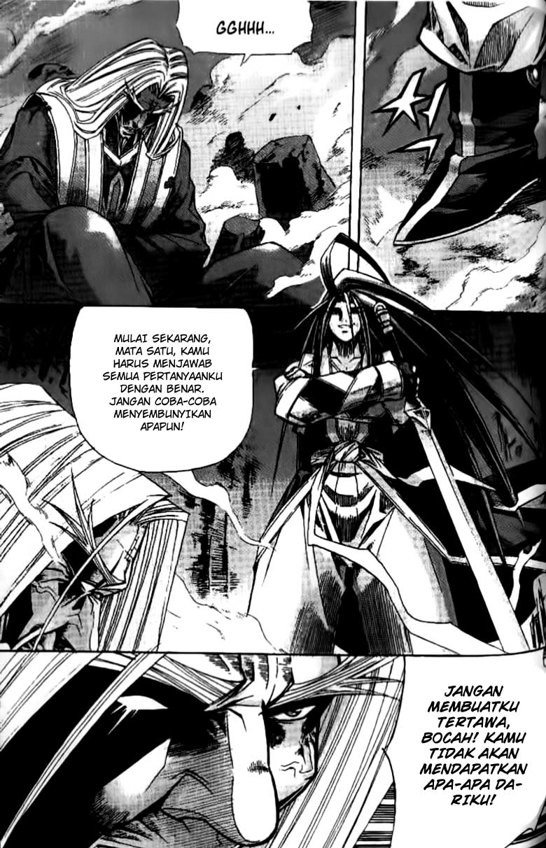 Demon King! Chapter 71 Gambar 15