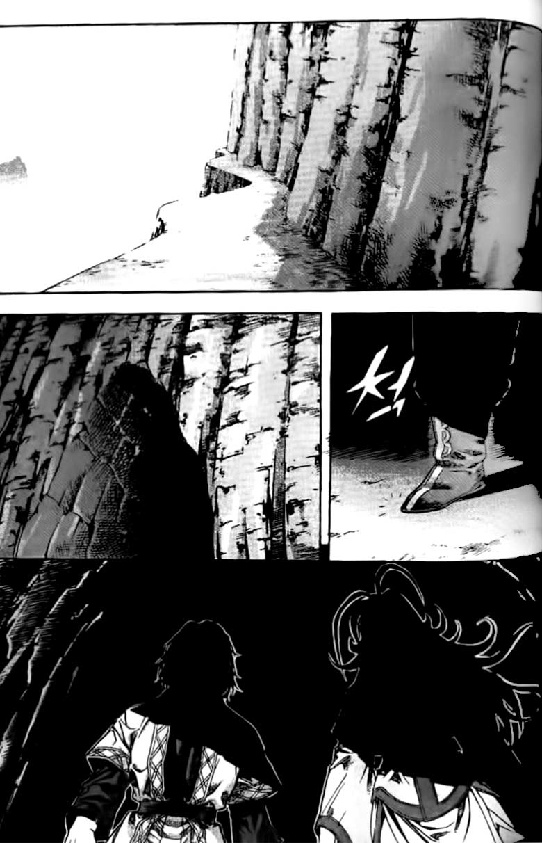 Demon King! Chapter 73 Gambar 11