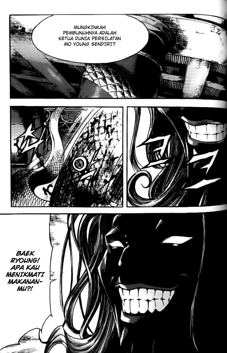 Demon King! Chapter 74 Gambar 17