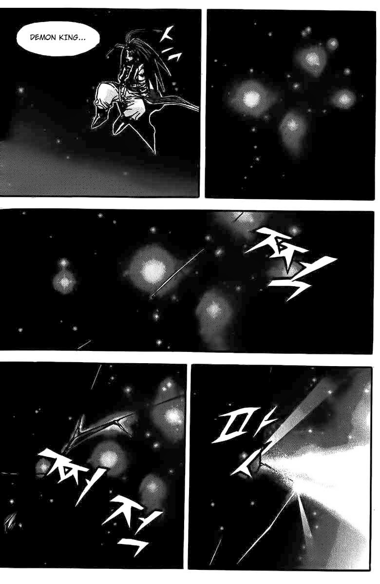 Demon King! Chapter 81 Gambar 16