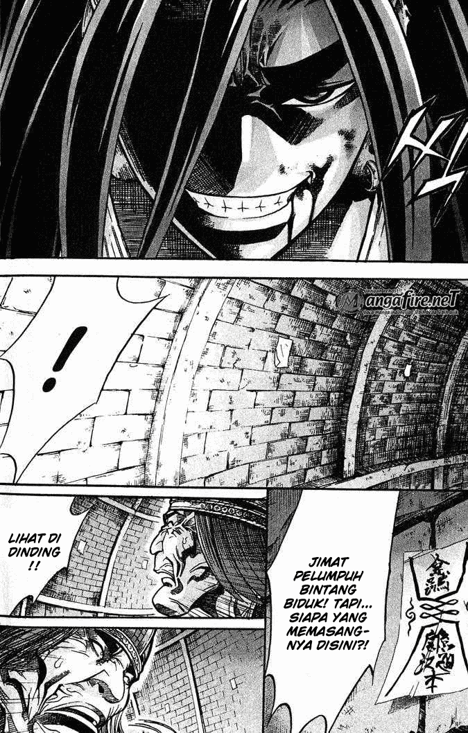 Demon King! Chapter 85 Gambar 3