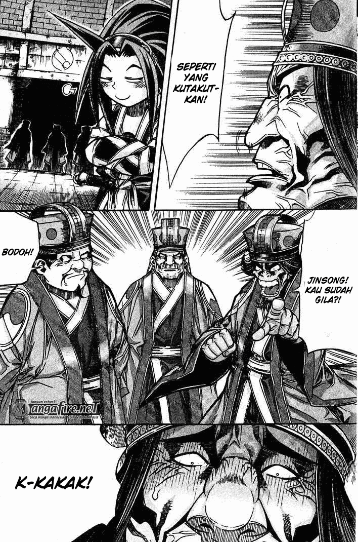 Demon King! Chapter 85 Gambar 10