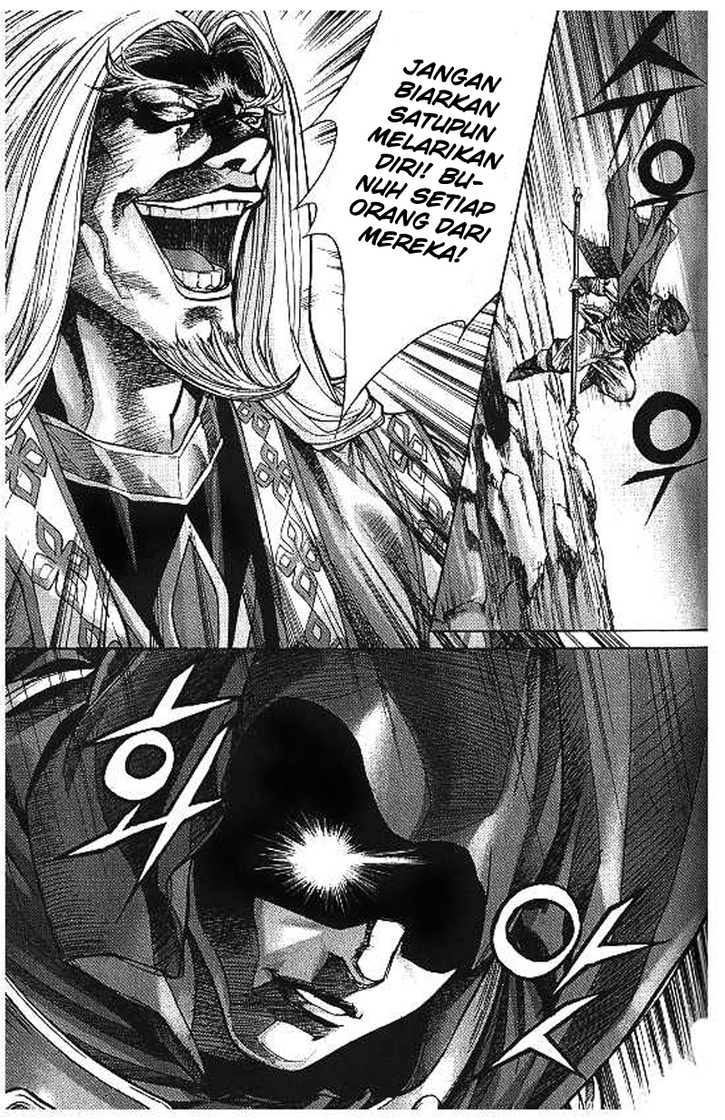Demon King! Chapter 99 Gambar 2