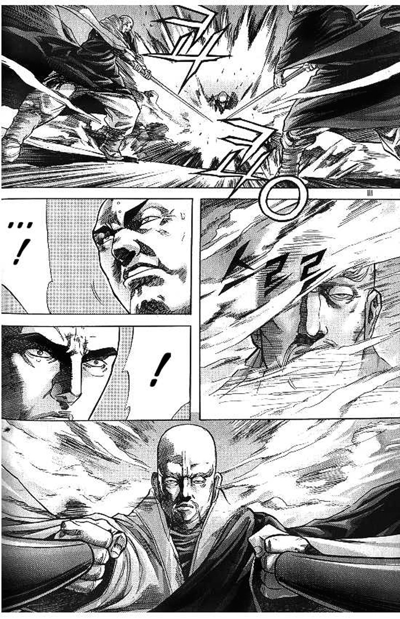 Demon King! Chapter 99 Gambar 7