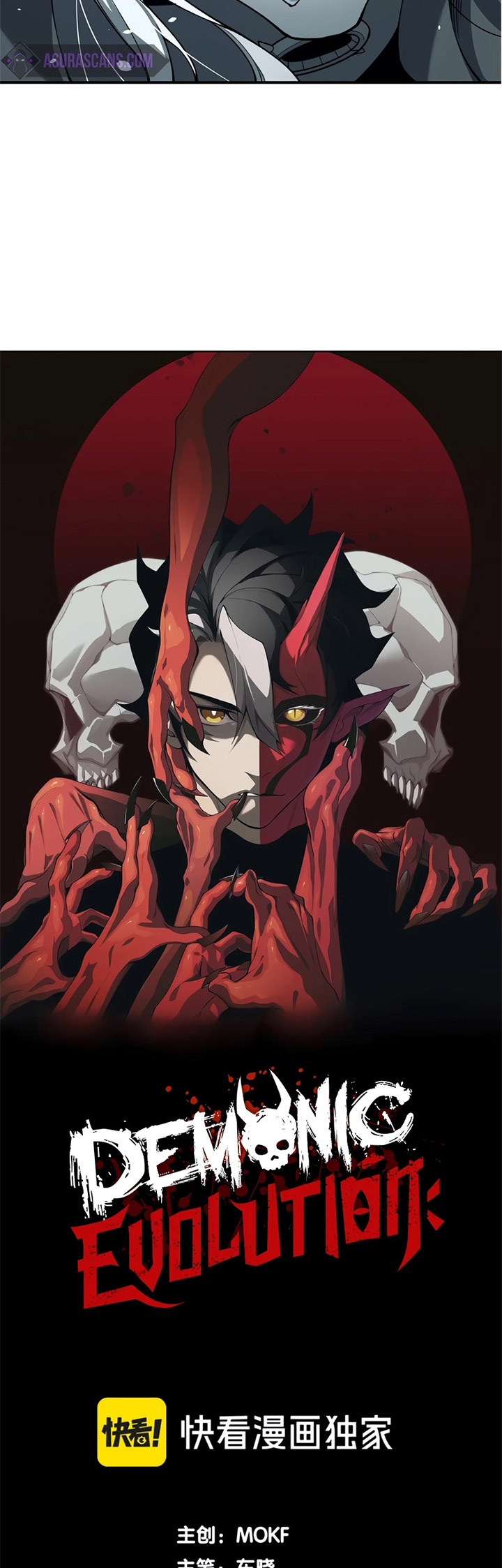 Demon Evolution Chapter 64 Gambar 3