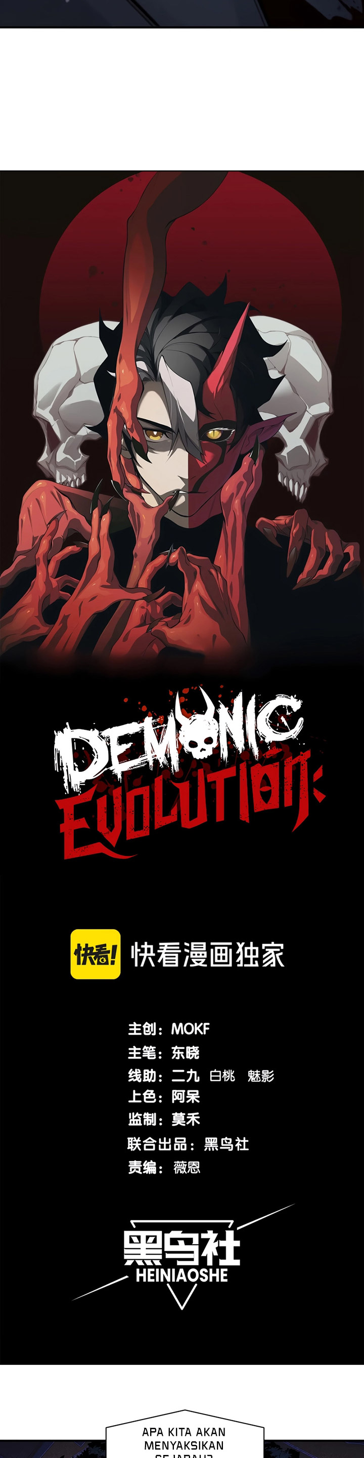 Demon Evolution Chapter 65 Gambar 3