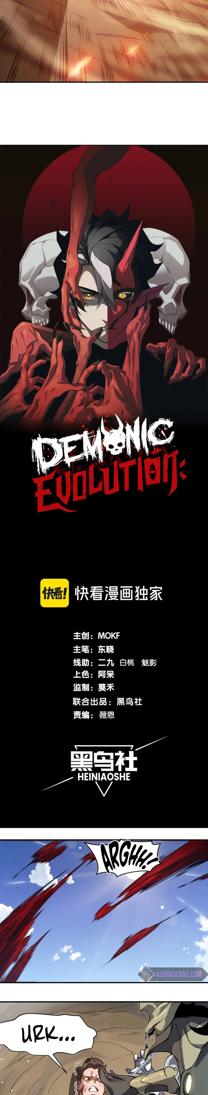 Demon Evolution Chapter 79 Gambar 3