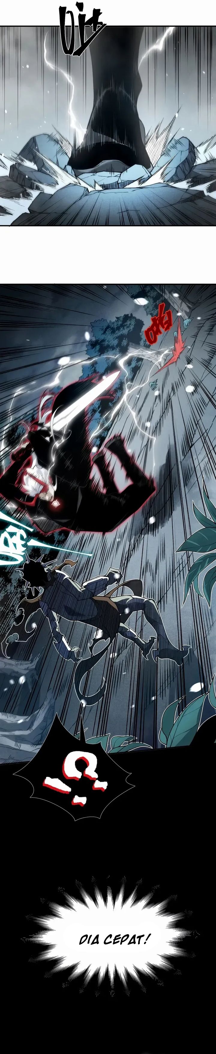 Demon Evolution Chapter 83 Gambar 17