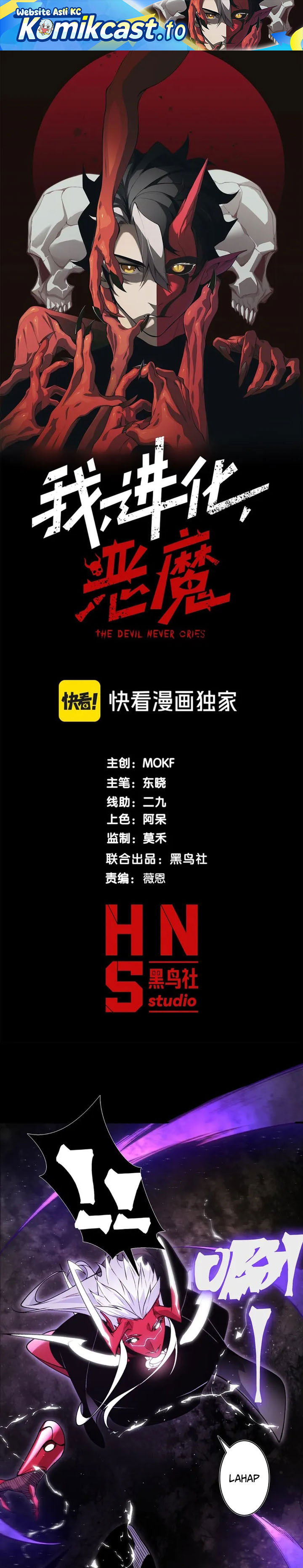 Demon Evolution Chapter 117 Gambar 2