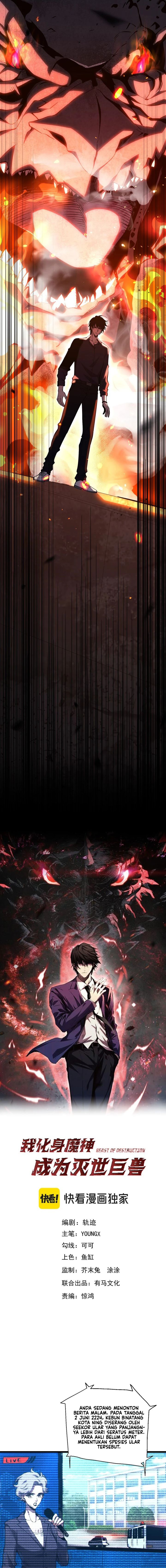 Demon God of Apocalyptic Behemoth Chapter 01 Gambar 4