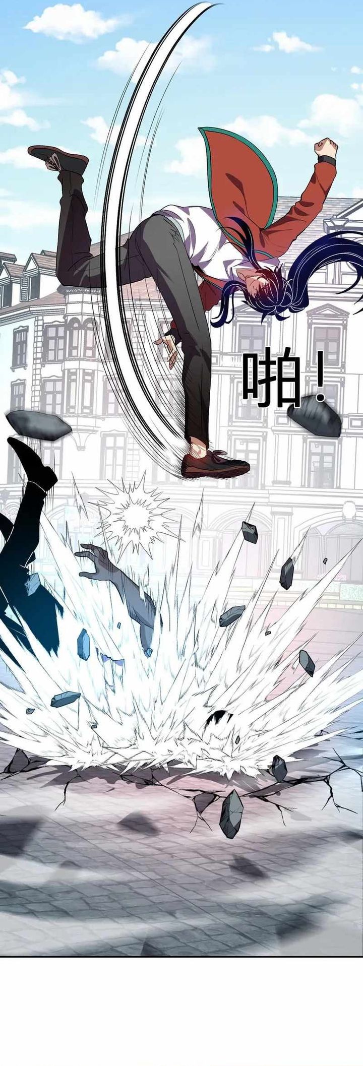 Demon God of Apocalyptic Behemoth Chapter 52 Gambar 23