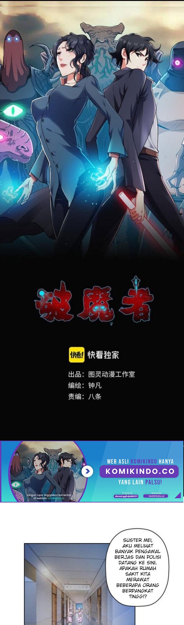 Demon Hunter Chapter 05 Gambar 2