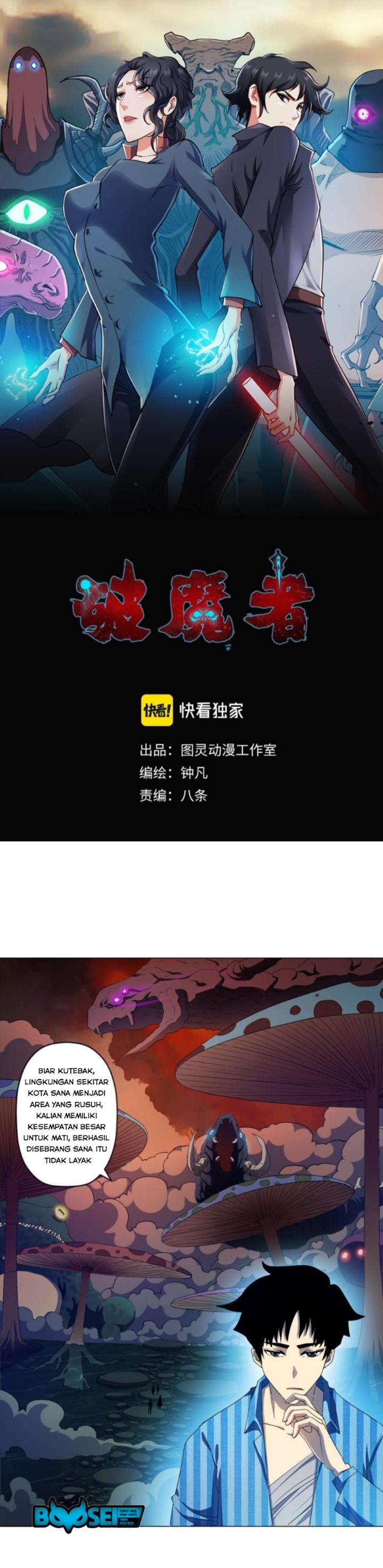 Demon Hunter Chapter 10 Gambar 3
