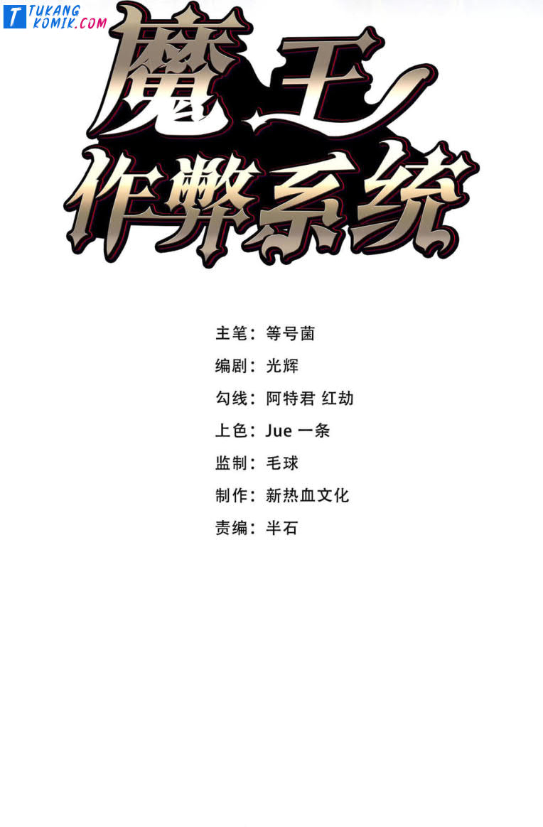 Demon King Cheat System Chapter 18 Gambar 2