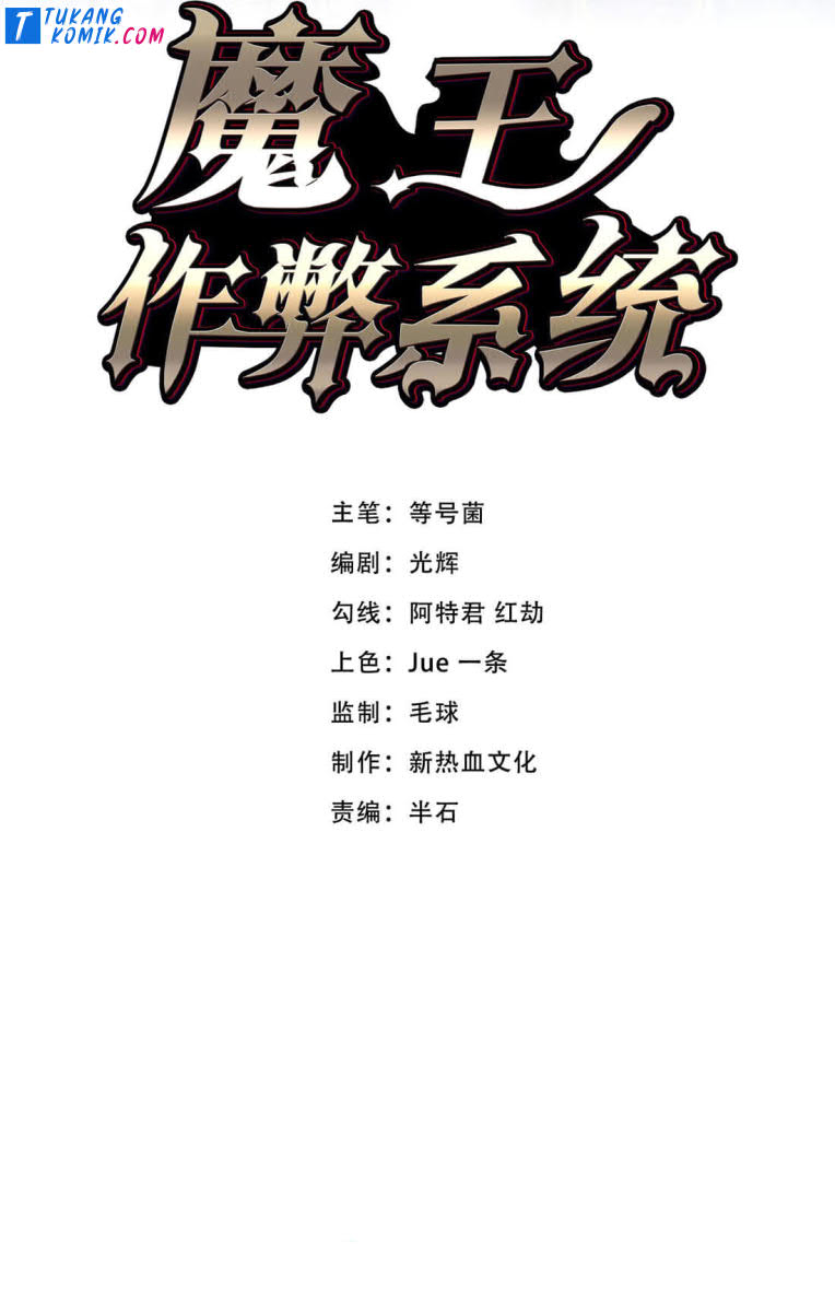 Demon King Cheat System Chapter 20 Gambar 2