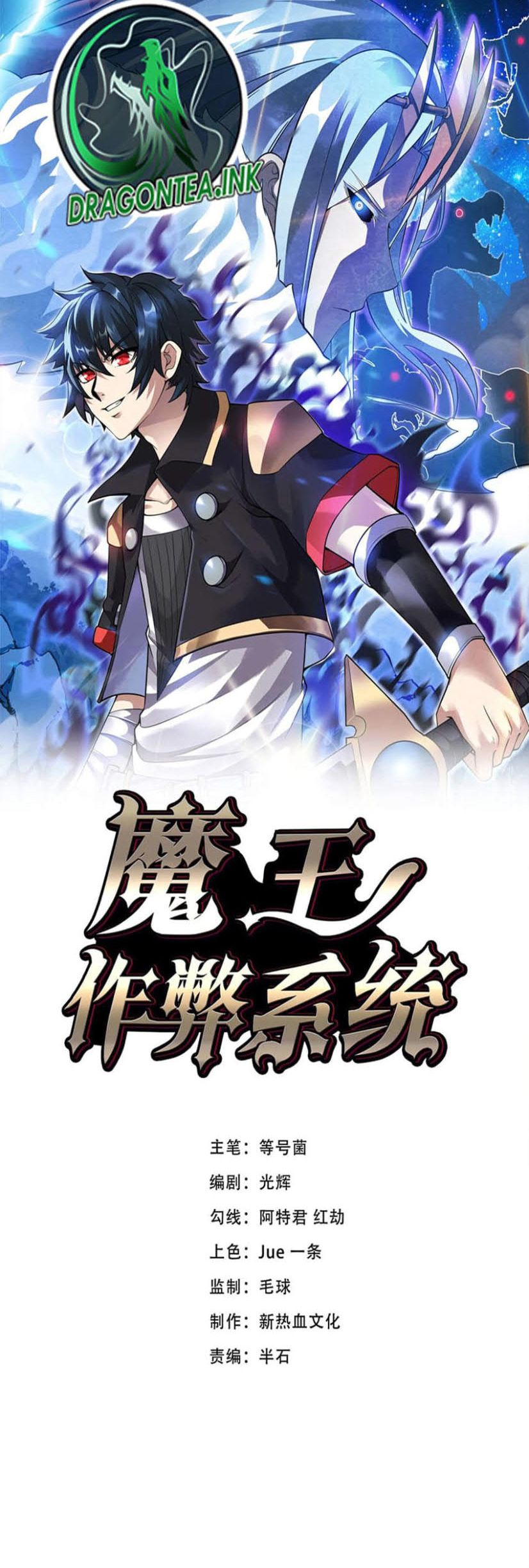 Demon King Cheat System Chapter 48 Gambar 1