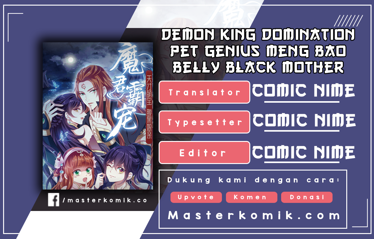 Demon King Domination Pet Genius Meng Bao Belly Black Mother Chapter 17 Gambar 1